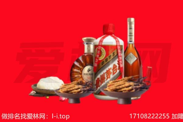 长安区礼品回收.jpg