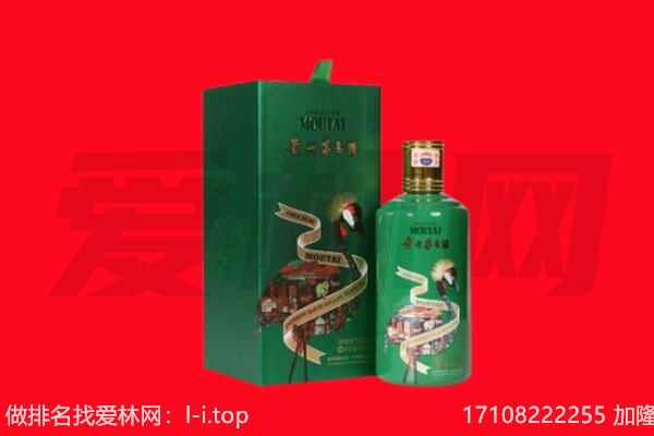 长安区回收出口茅台酒.jpg