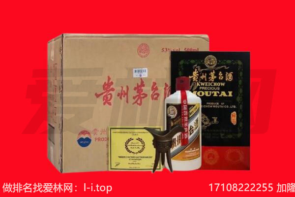 长安区回收茅台酒礼盒空酒瓶.jpg