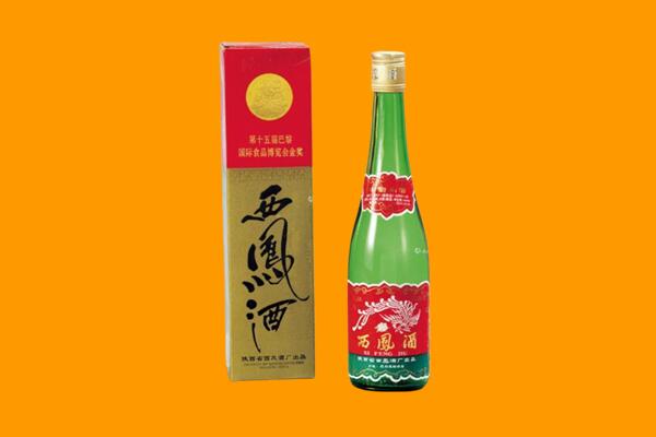 长安区西凤酒回收.jpg
