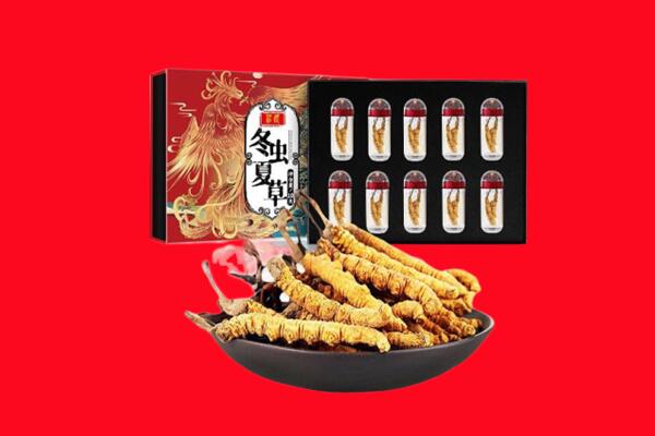 长安区回收虫草.jpg