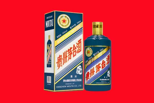 长安区回收贵州茅台.jpg