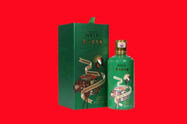长安区回收出口茅台酒.jpg