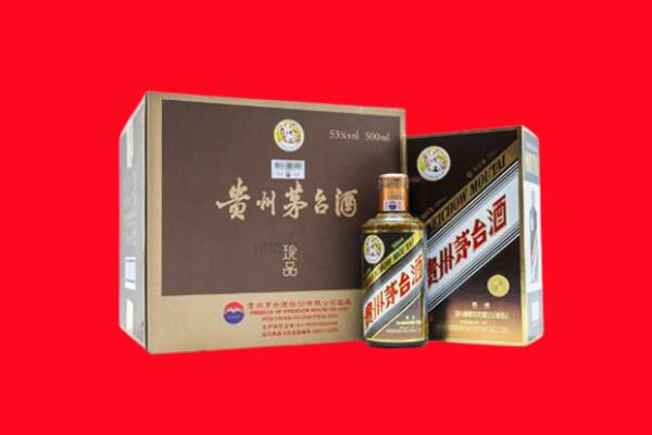长安区回收50年茅台酒.jpg